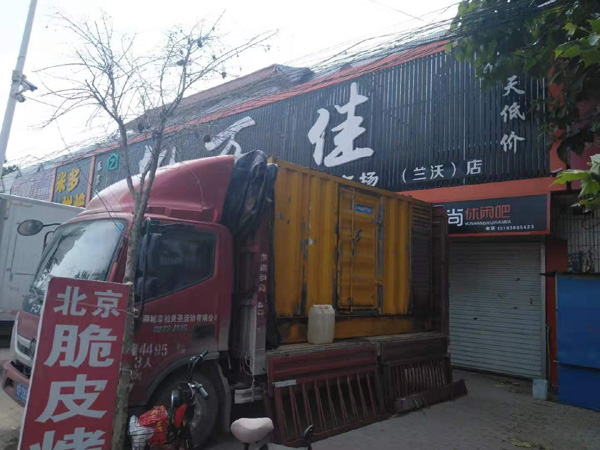 三沙租赁发电机-柴油发电机组在火车站的应用 