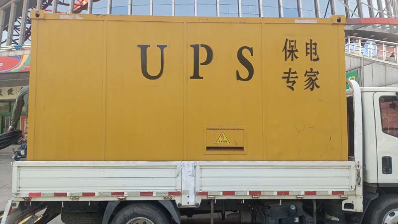 三沙怎样判断柴油发电机组和UPS电源的配合工作是否正常？